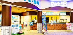 プール売店「パティオ」