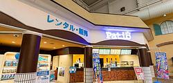 プール売店「パティオ」